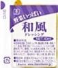 Заправка Riken с овощами в японском стиле на 1 персону 1 шт x 40 x 12 шт для коммерческого использования (10г штук)