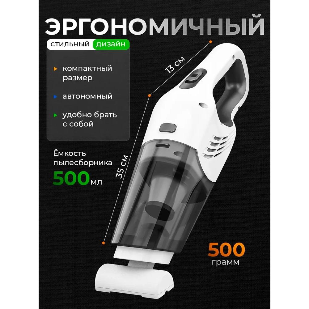 Автомобильный пылесос/Автомобильный пылесос