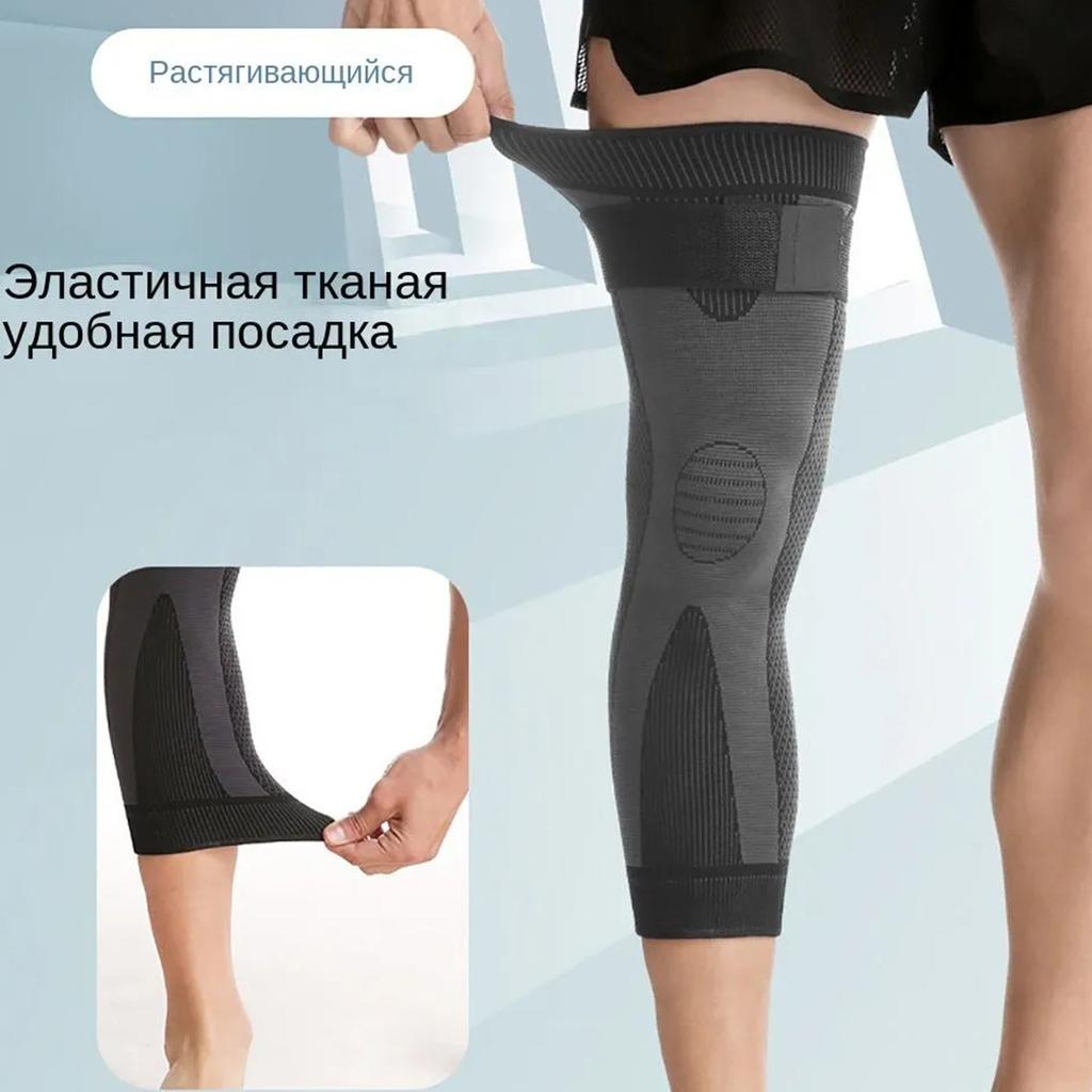 Высокоэластичные наколенники с удлиненными лямками для мужчин и женщин, баскетбольное снаряжение на открытом воздухе, наколенники из полыни для бега, трикотажное защитное снаряжение
