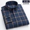 100% Чистый Хлопок 8XL 7XL Повседневная Приталенная Рубашка Мужская Рубашка с Длинным Рукавом для Мужчин Папа Свободная Клетчатая Рубашка Большого Размера Рубашка на Пуговицах