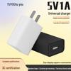 Сертифицированный 3C USB-зарядное устройство 5V 1A, адаптер питания для мелкой бытовой техники и мобильных телефонов