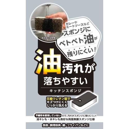 Plus One Sponge, Kitchen Sponge for Easy Oil Removal, 5-Pack (1 Sponge Per Sponge), Approx. 6.2 X 12.1 X 3cm (2.5 X 5.7 X 1.2 Inches), Made In Japan,