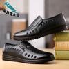 Men's Leather Shoes Men's Casual Middle-aged and Elderly Men's Shoes Soft-soled Leather Sandals Hollow Breathable Dad Shoes