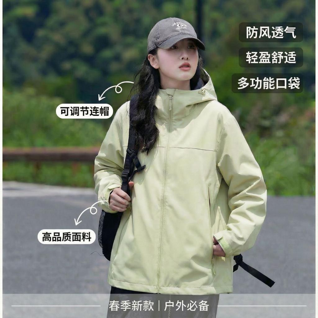Jacket Windproof Waterproof Loose Men's and Women's Casual Fashion Versatile Mountaineering Couple Jacket Autumn and Winter Outdoor