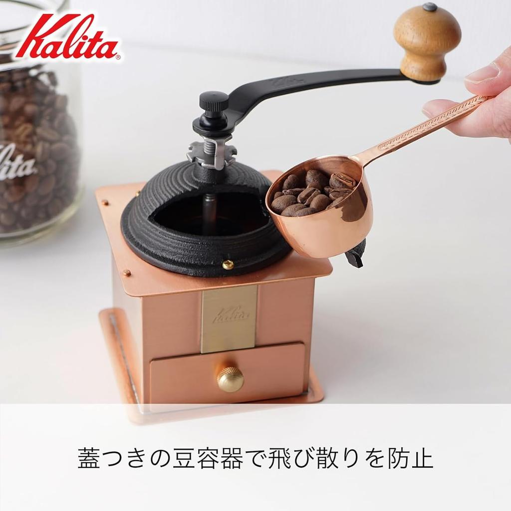 Kalita Cu-1#42084 Антикварная Кофемолка, Медная, Ручная, с Крышкой