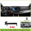 Car Phone Holder For Cupra Tavascan Volkswagen VW ID. UNYX ~2025 15" Magnetic Screen Mobile Phone Support Mount Accessories