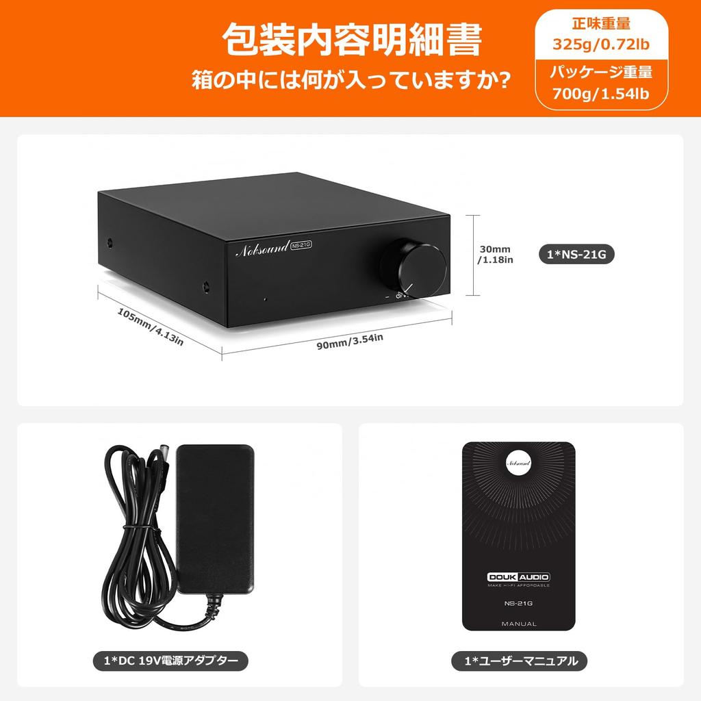 Nobsound Моноблок TPA3116 Компактный HiFi Усилитель для Сабвуфера с Регулировкой Баса Низкочастотный Настольный Блок Питания NS-21G Усилитель, 100 Вт,