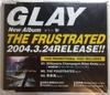 CD GLAY - Frustrated PCD2928PROMO Virgin 2004 Япония Японский поп/рок б/у