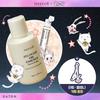 Recovery Hair Oil Essence Giveaway (100ml+12ml) + Tato & Meloni Keychain