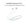 Huawei Беспроводные наушники-вкладыши с шейным ободом FreeLace Pro 2