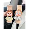 Bubble Mart Crying Baby Tears Factory Plush Car Seatbelt Shoulder Pad Decoration Cute Creative Protective Cover