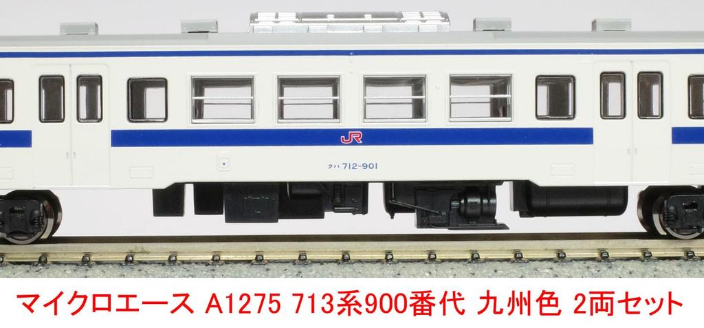 MicroAce N Gauge Серия 713 900 Окраска Кюсю 2-вагонный набор A1275 Модель поезда