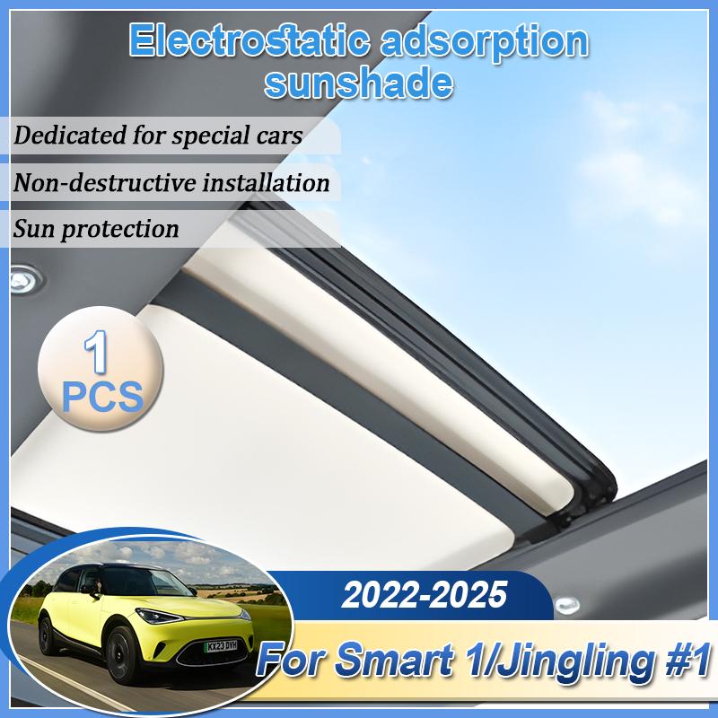 Car Sunroof Sunshade For Smart 1 Car Accessories Jingling #1 ulation Electrostatic Adsorption Outdoor Protection Shades Parts