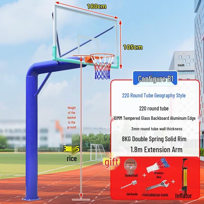 Xunqi Competition-Grade Outdoor Ground-Buried Basketball Hoop