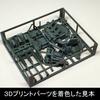 1/72 IJN Type 96 25mm triple machine gun set