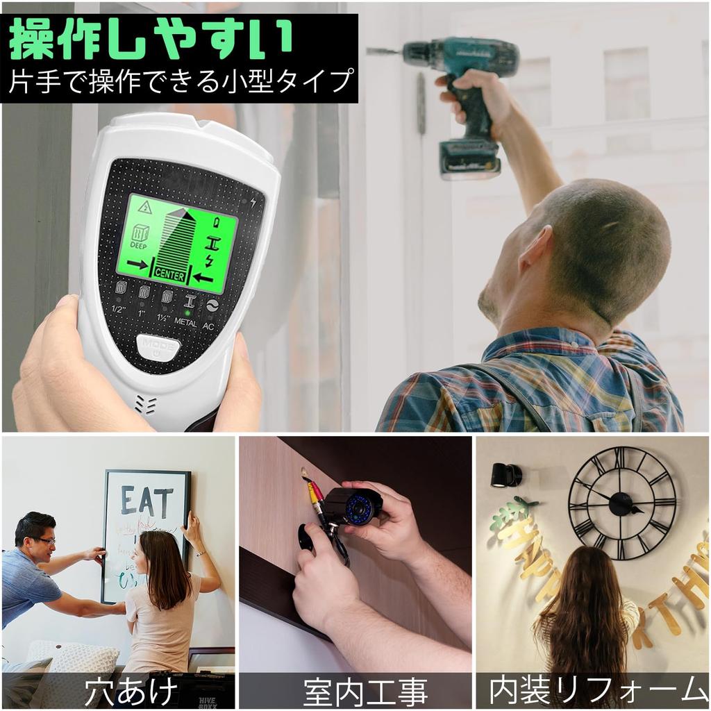 Socpuro Wall Back Sensor, Base Sensor, Searching for WoodMetalAC Wiring, 5in1 Base Checker, Wood, Metal Detection, Against the Wall, Wall, Ceiling,