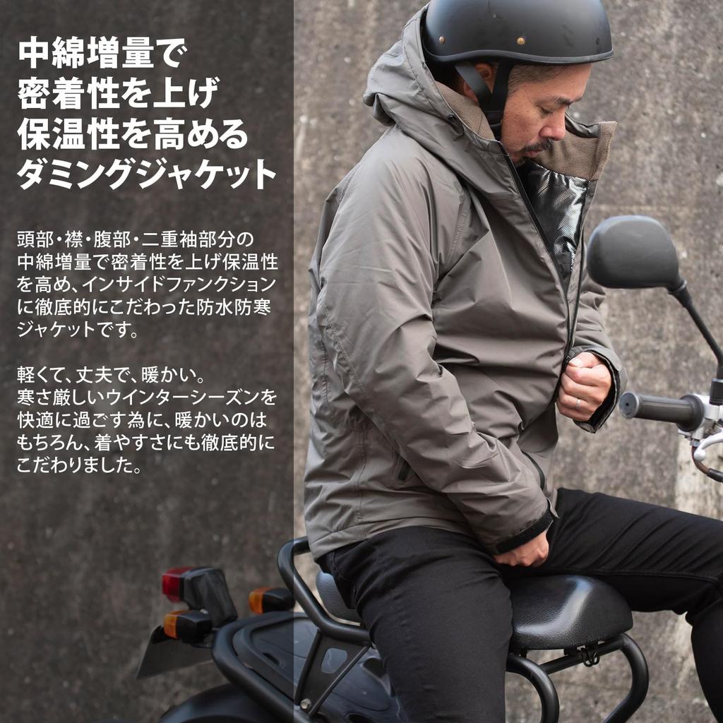 Куртка-дождевик Damming Jacket Military Green 3L [Mac]