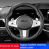 Подходит для Isuzu D-MAX V-CROSS mu-X TAGA замшевая углеродное волокно противоскользящая дышащая автомобильная накладка на руль аксессуары