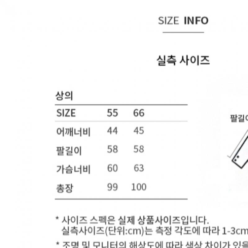  She S miSS  caShmere Blend Handmade Coat Swhcto41050 Dw