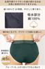 Absorbent Period Panties by a midwife who has served these deodorizing period panties are comfortable all day Size 3L [Monna] [Sold 3,000 women, long]