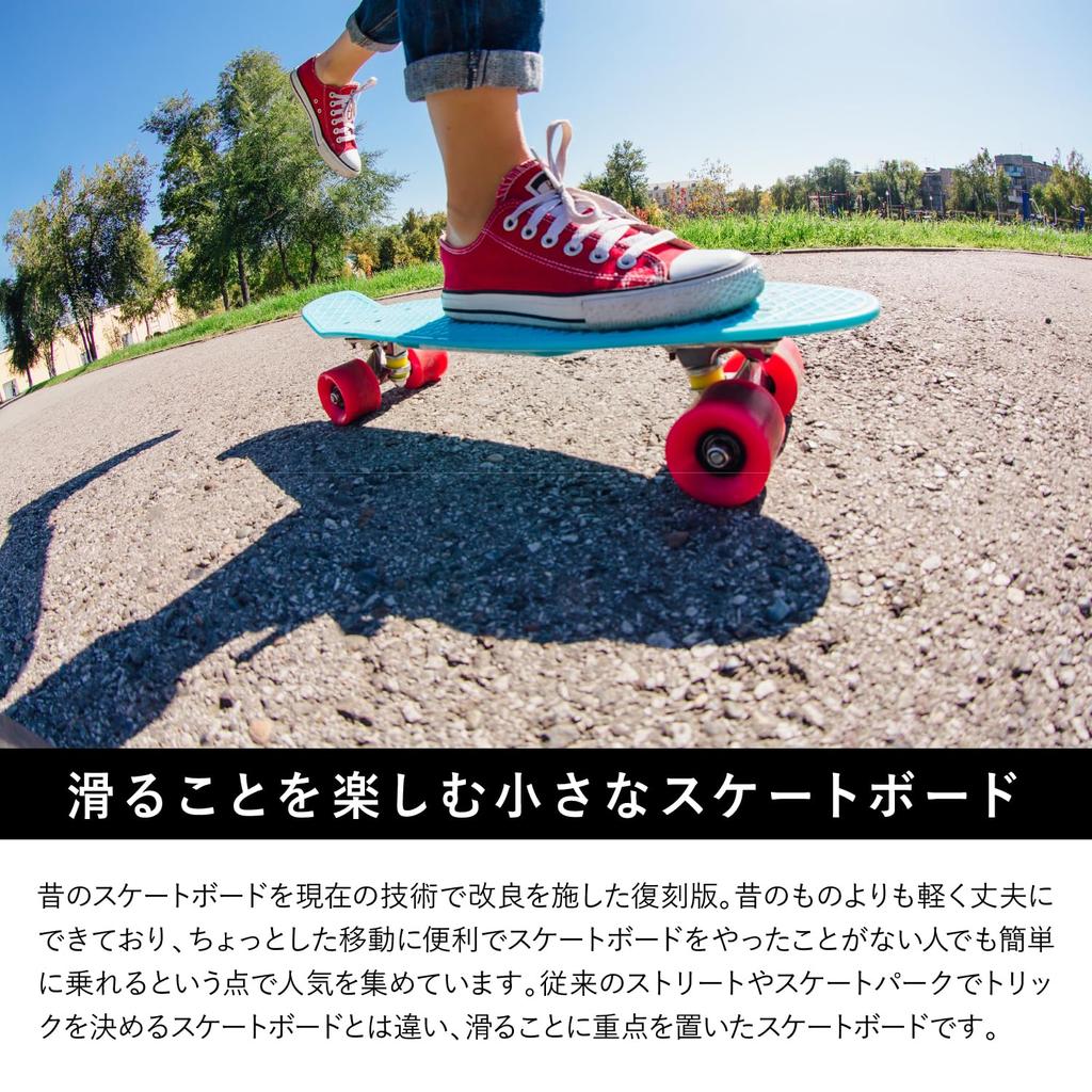 MRG Скейтборд 22 дюйма Полный комплект с подшипниками ABEC9