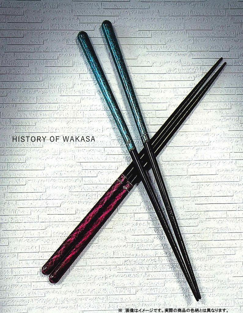 Tanaka Hashiten Nebula Chopsticks 605210 Navy Blue 23cm Wabi-Sabi No.