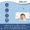 Подушка Adokoo Baby для предотвращения резкого наклона Корректирует сон Улучшает форму пота Хорошая пена с эффектом памяти Не мешает спать Узор олененка