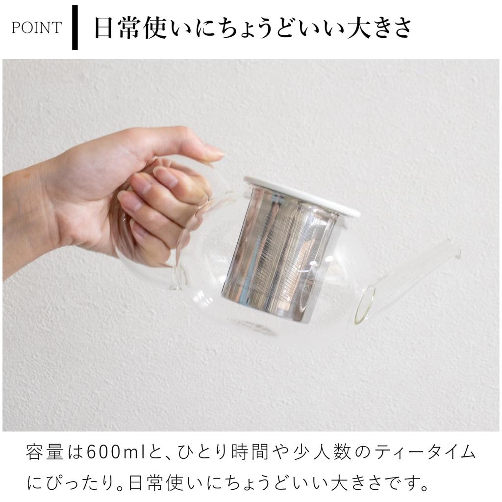 Smith & Shu Bai Hao TeaPots Clear Glass Teapot with Clear Handle (600ml)