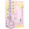 Hatopura Completely Waterproof FINGER VIBE 9 [Finger Vibe 9] Pink