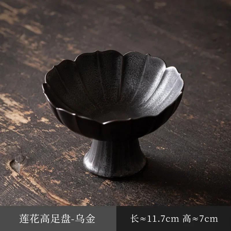 Керамическая домашняя фруктовая тарелка китайская высокая ножка тарелка для закусок маленький журнальный столик тарелки для закусок ретро сухофрукты и орехи