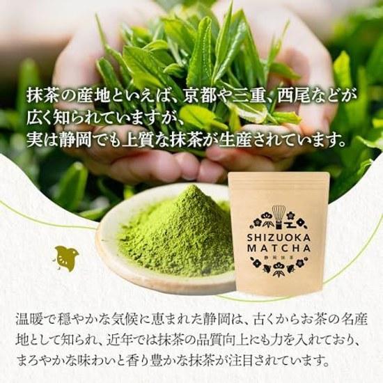 Mizutama Nōen Seicha-ba SHIZUOKA MATCHA 250g (Shizuoka powdered tea domestic) (ample capacity latte sweets confectionery making ceremony practice