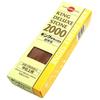 King Deluxe No. 2000 Grit #2000 Medium Finish Brown