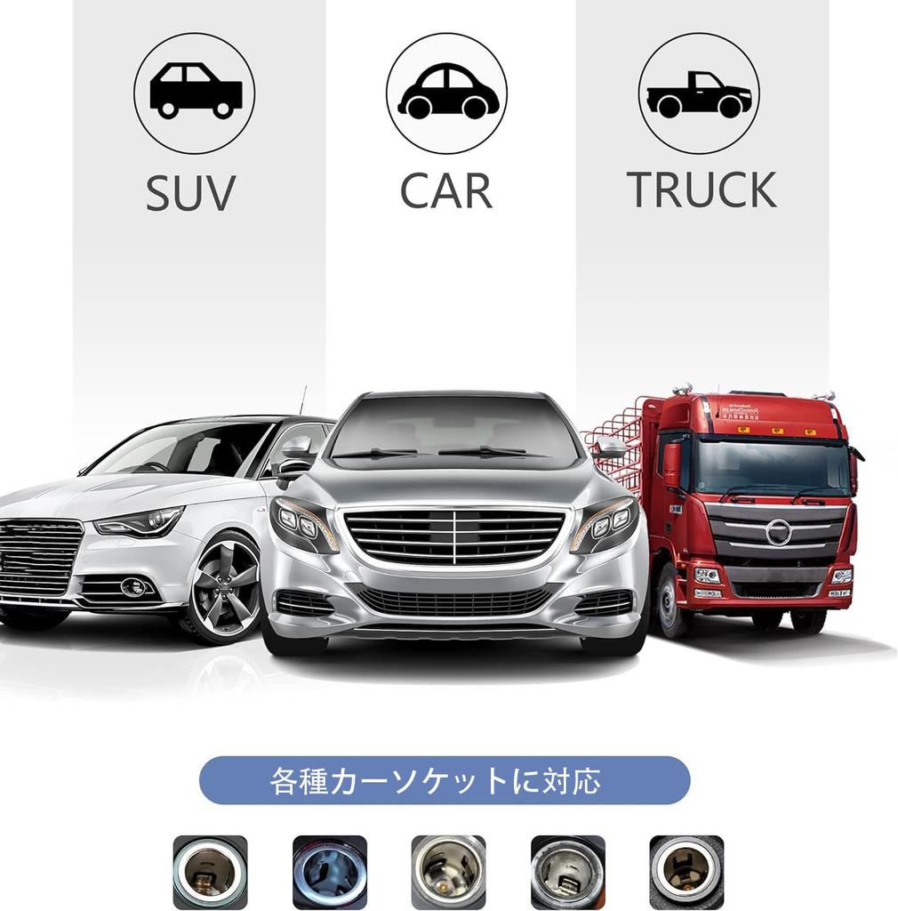 Aninako Применимые модели Двойное зарядное устройство Автомобильный прикуриватель с автомобильным зарядным устройством Гнездо питания Автомобильное гнездо прикуривателя Удлинитель Вилка питания