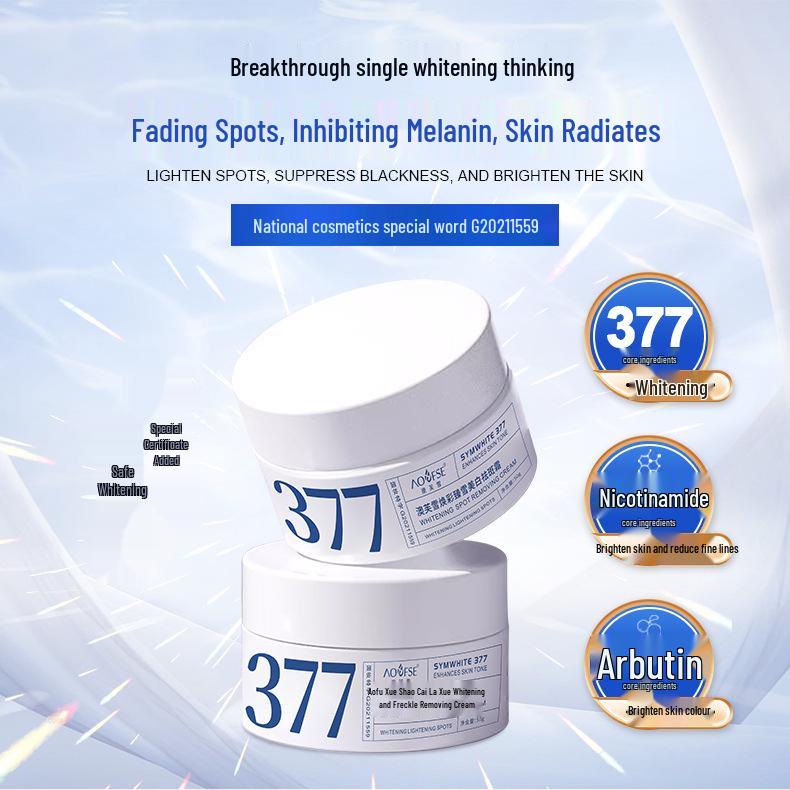 377 Отбеливающий крем от веснушек: Осветляет пигментные пятна, Осветляет кожу, Увлажняет, Увлажняет, Уменьшает меланин и Антиоксидантный уход, 50 г.