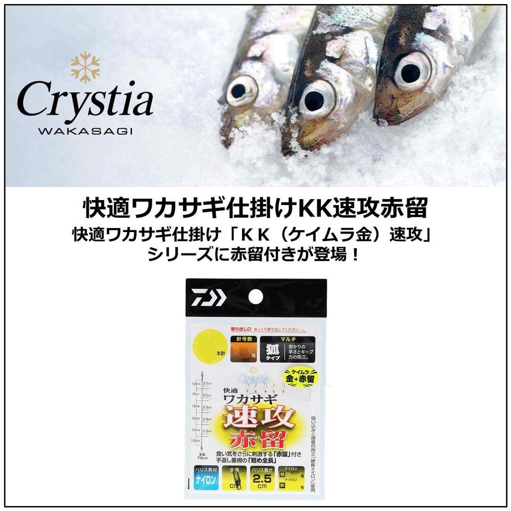 Daiwa Christia Удобное устройство для ловли корюшки KK Быстрая атака Akadome Multi