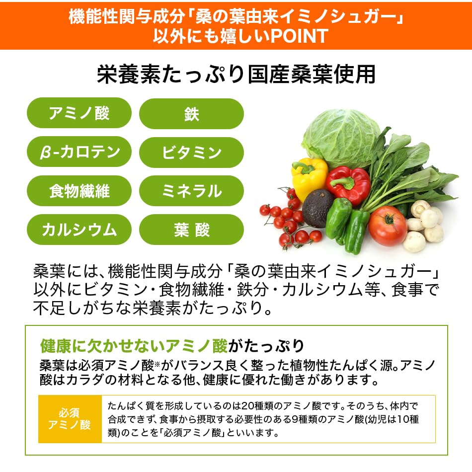 Phiten Зеленый йогурт с содержанием сахара в крови из листьев шелковицы 180 г 60 г Сделано из порошка олигосахарида молочной кислоты [Функциональный продукт] Сок, экономия, ароматизатор, (Прибл.