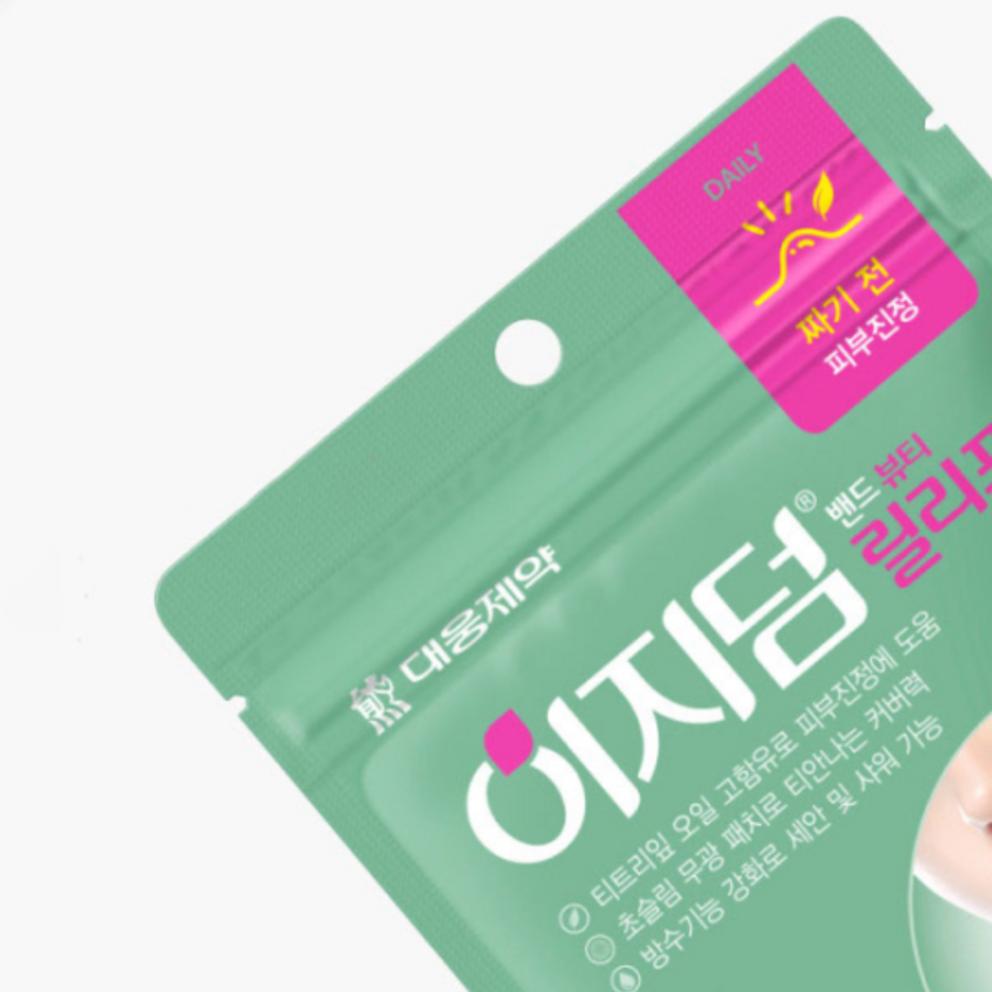 Набор патчей Easyderm Patch Beauty 42 шт. + Relief 42 шт.