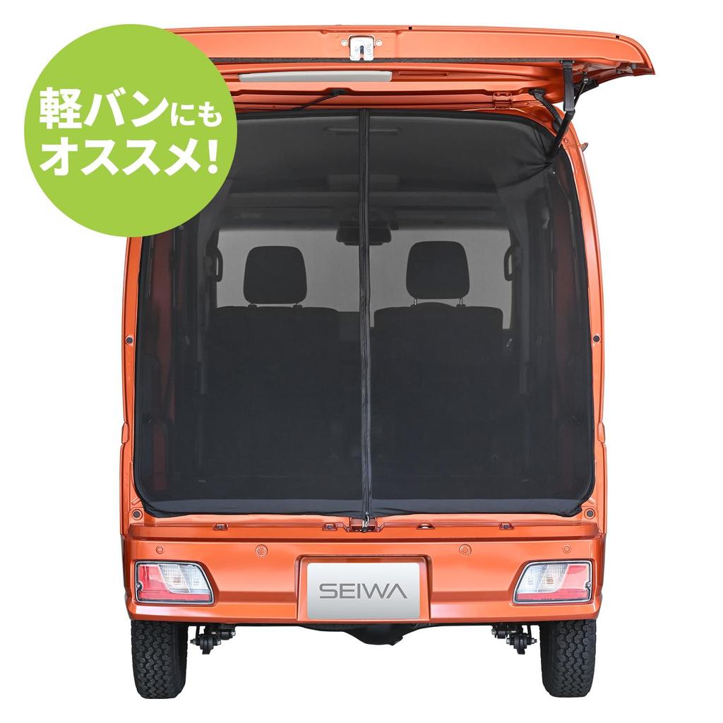 SEIWA Car Insect Repellent Easy for Back Doors Small Size 1 Slide Ideal for Car Camping Car Stink Bug Protection Net, Magnet, Only, (IMP041), Piece,