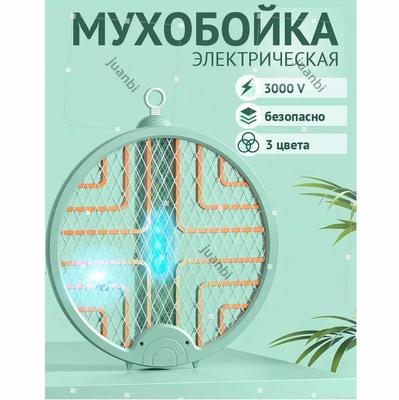 Электрическая мухобойка-электрошокер от комаров и мух