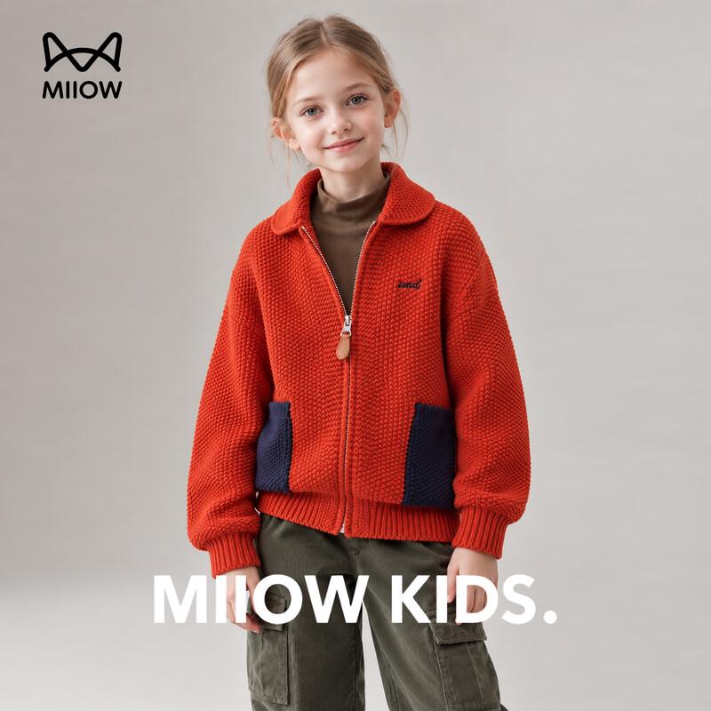 Miiow Kids Casual Zipper Knit Cardigan