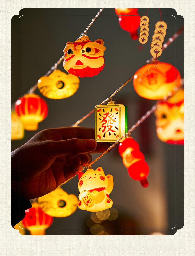 Festive Fu Lantern String Lights: New Year Spring Decoration, Flashing Fairy Ornaments