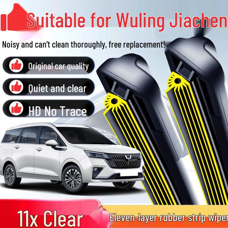 11-слойное безкаркасное бесшумное стеклоочистительное лезвие для Wuling Jiachen
