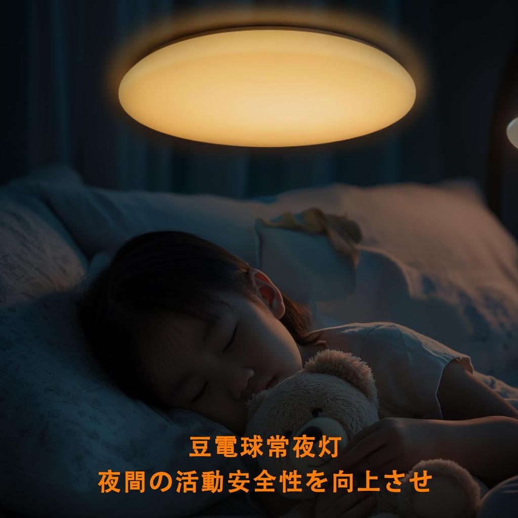 SIXU LED Ceiling Light, 28W, 3600LM, Suitable for 6-tatami rooms, Color and Dimming Functions, IR Remote Control, Night Light Mode, Memory Function,