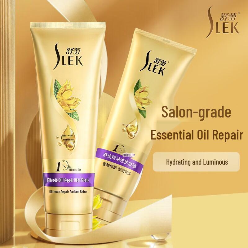 Selsun Revitalizing Oil Repair Hair Mask
