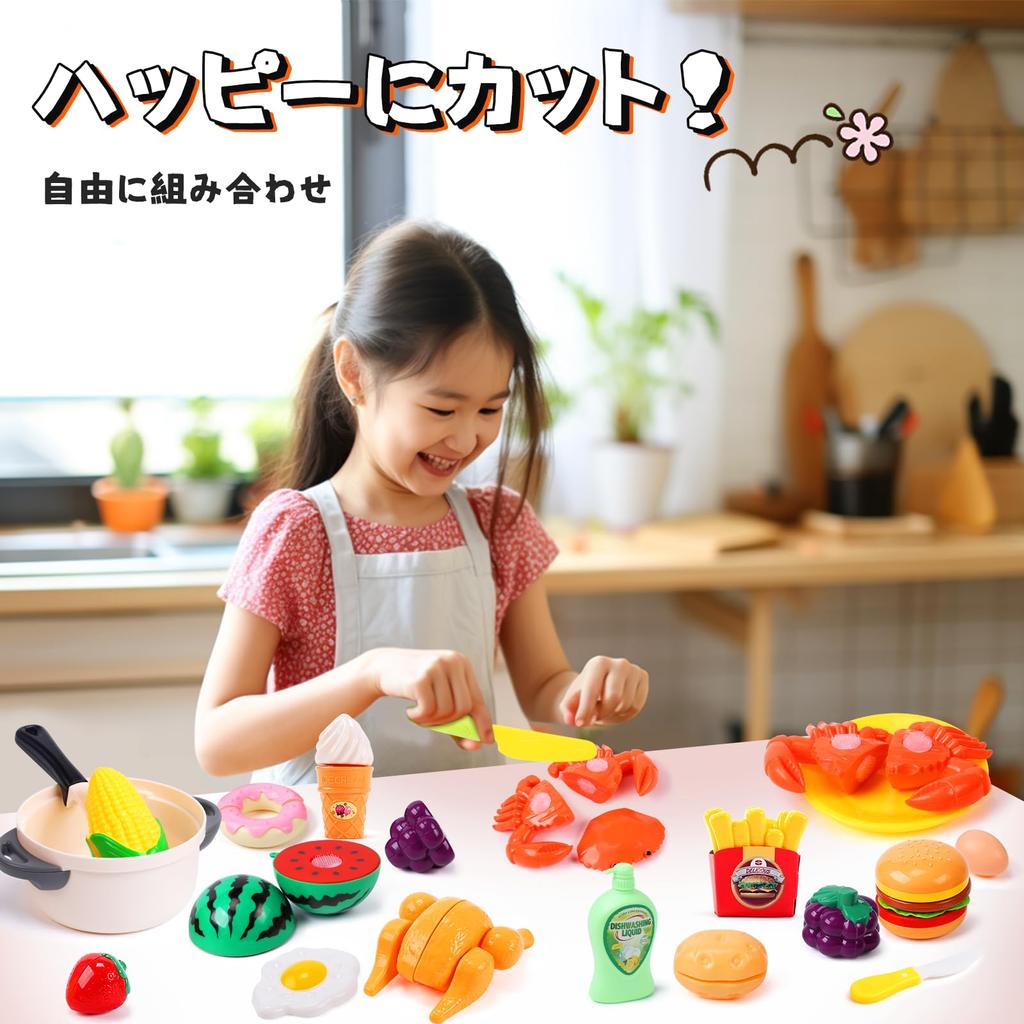 Игровой домик HOLYFUN, развивающая игрушка, игровой домик, набор из 48 предметов, кухонный набор, игрушки, ролевые игры, складная корзина, реалистичные ингредиенты, фрукты и