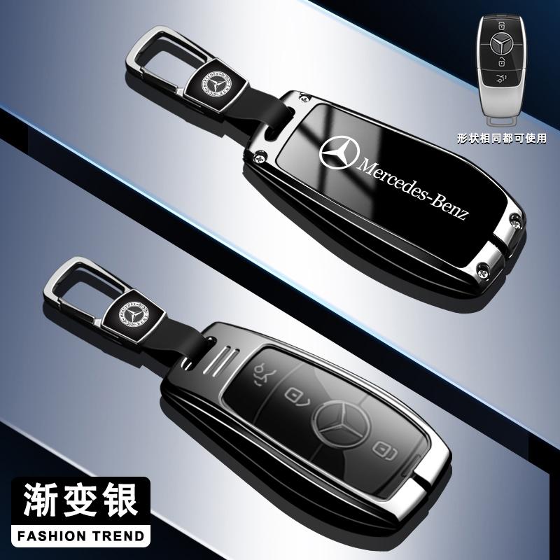 Умный чехол-кожух-сумка для автомобильного дистанционного ключа Mercedes Benz A C E S G Class GLC CLE CLA GLB GLS W177 W205 W213 W222 X167 AMG