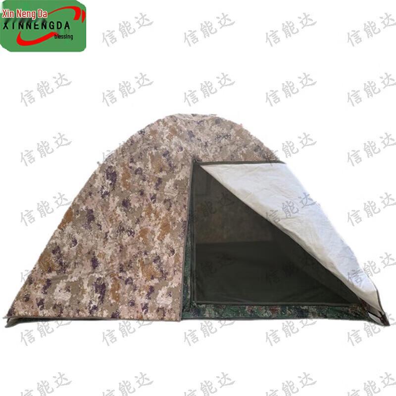 Xinnengda Outdoor Camping Tents & Sleeping Pads
