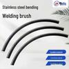 Изогнутая герметичная антистатическая нейлоновая полоска из нержавеющей стали, чистящая щетка