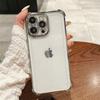 Для iPhone 16 Promax Прозрачный противоударный чехол для телефона с защитой четырех углов для Apple 15 Гальваническое покрытие 14 Точные отверстия 13 Защитная крышка
