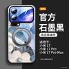 Подходит для чехла мобильного телефона Xiaomi 17promax, новый чехол Xiaomi 17 xiaomi17pro линза все включено 15s.